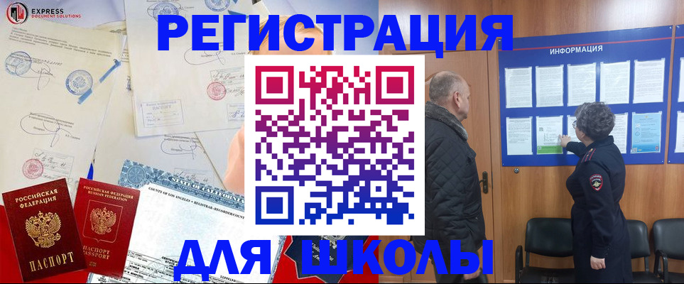 форма 3 в Орле